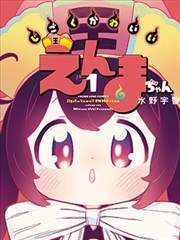 水彩淡彩层级的漫画美女图片示例：玻璃房中的浅色人物