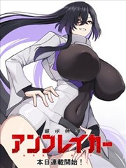 漫画美女图片图鉴缩略:花洒水雾中的侧脸