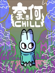 漫画美女图片图鉴缩略:明黄披肩的站姿全身