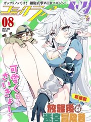 漫画美女图片图鉴缩略:雨后窗面的倒影构图