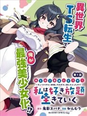漫画美女图片图鉴缩略:书架前的阅读姿态